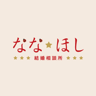 月会費12,000円のみで結婚までサポート【期間限定】