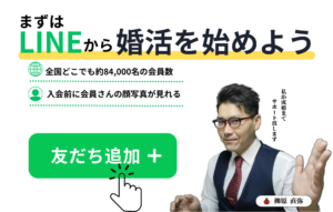 LINE促進バナー柳原