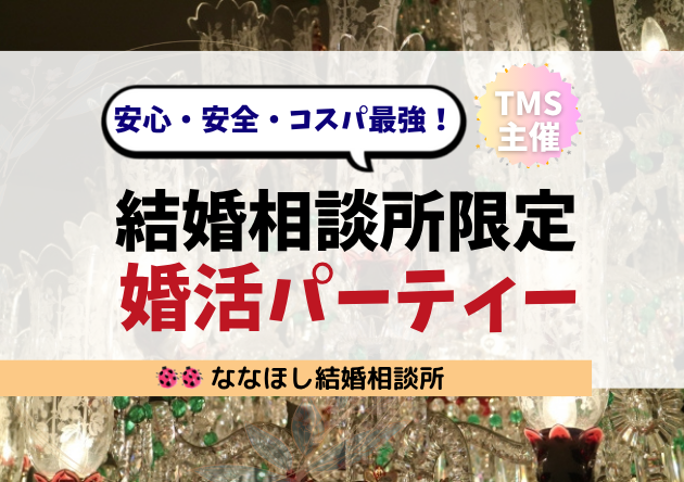 安心・安全・コスパ最強！