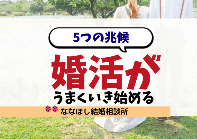 5つの兆候